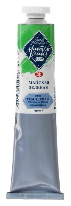 

Краска художественная темперная «Мастер-класс», 46 мл, майская зелёная, в тубе, Зелёный