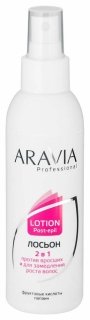 Лосьон "2 в 1" против вросших волос и для замедления роста волос Aravia Professional
