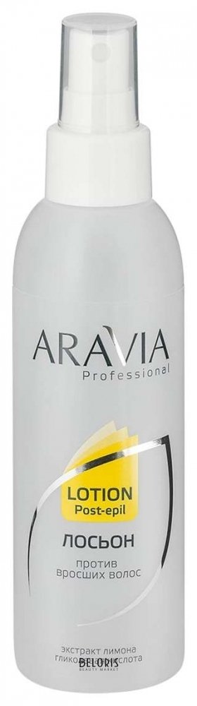 Лосьон против вросших волос Aravia Professional Домашняя серия