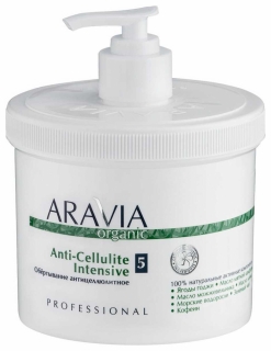 Обёртывание антицеллюлитное "Anti-cellulite intensive" Aravia Professional
