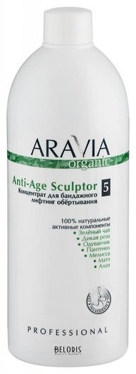 Концентрат для бандажного лифтинг обёртывания Anti-age sculptor