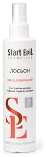 Лосьон перед депиляцией  Start Epil