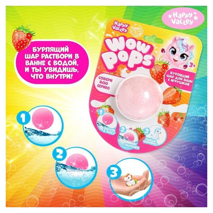 Игрушка-сюрприз Wow-pops, клубника  Happy Valley