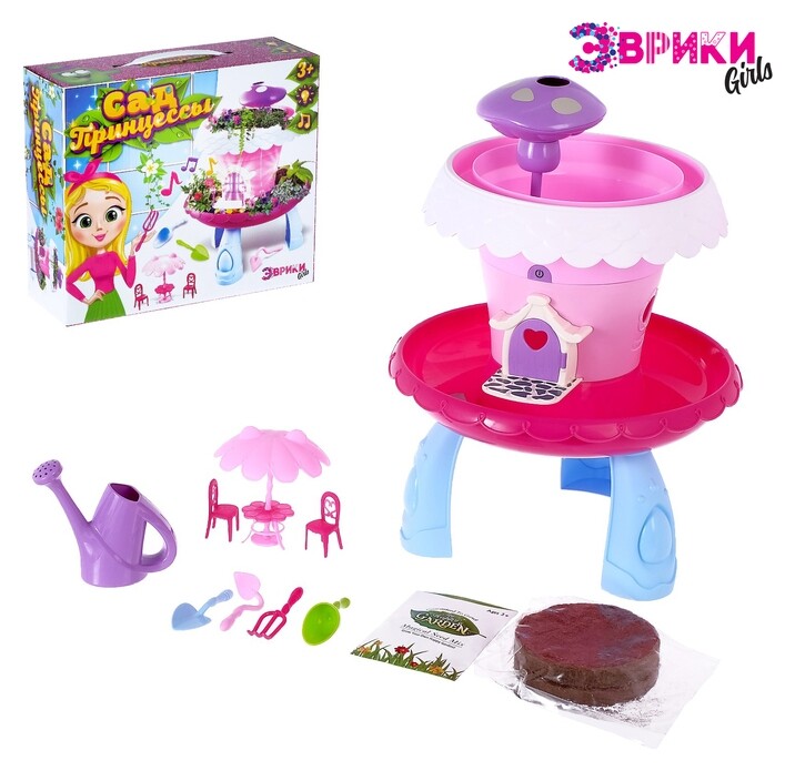 Набор опытов для девочек «Сад принцессы»  Эврики