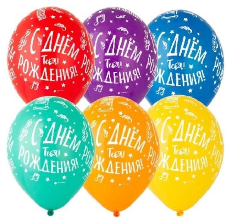 Шар латексный 14" «С днём рождения тебя!», ноты, пастель, шелкография, набор 25 шт.  Belbal