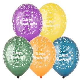 Шар латексный 14" «С днём рождения. пузыри», шелкография, кристалл, набор 25 шт. Belbal