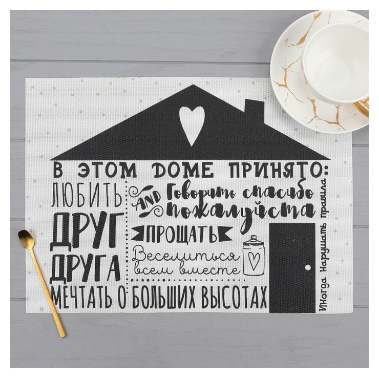 

Салфетка на стол "Дом", пвх, 40х29 см, Белый