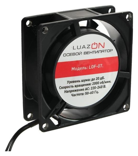Вентилятор Luazon Lof-07, 80*80*25 мм, переменого тока, 220 В