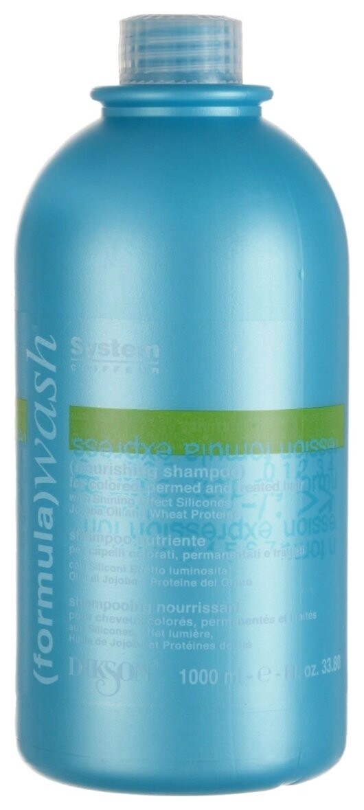 Шампунь Питательный для окрашенных и поврежденных волос Wash Nourishing Shampoo Dikson