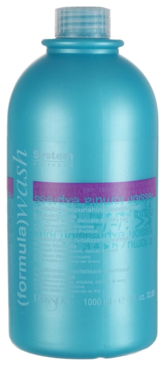 Бальзам для восстановления и увлажнения волос Wash Revitalizing-nourishing Conditioner Dikson