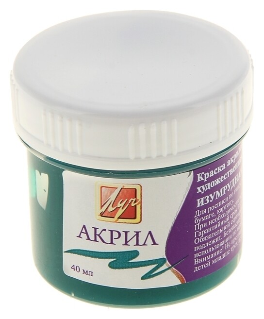 Краска акриловая 40 мл «Луч» изумрудная Луч