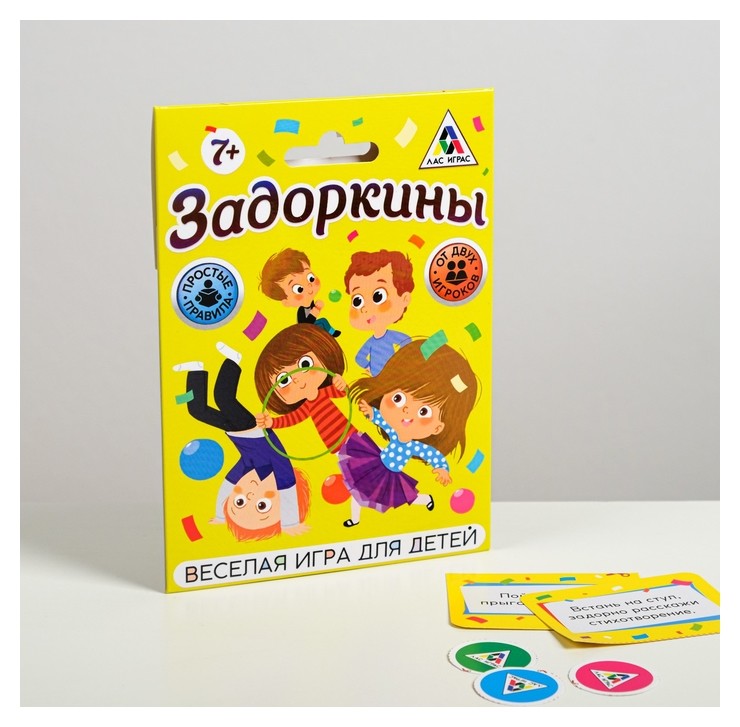 

Настольная веселая игра с фантами «Задоркины»