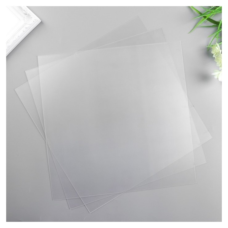 Лист пластика (Прозрачный) 30х30 см (набор 3 шт.) 0,5 мм 