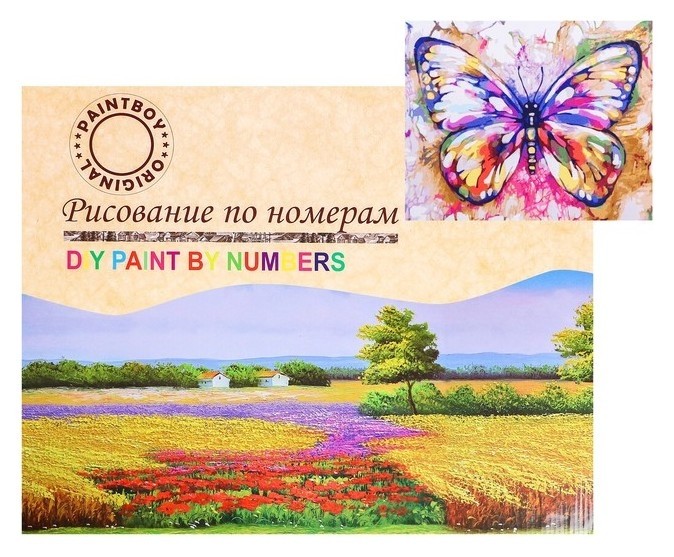 Картина по номерам на холсте «Витражная бабочка» 40х50 см, 26 цветов Paintboy