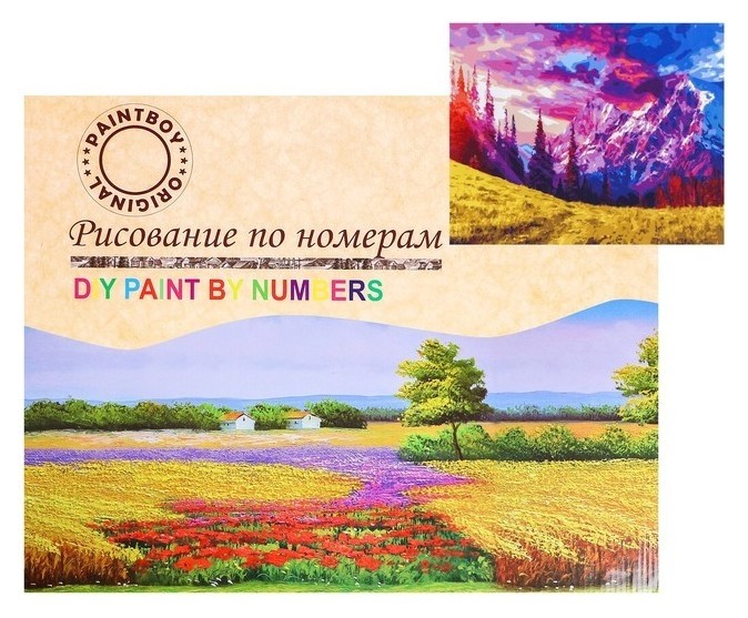Картина по номерам на холсте «Красота гор» 40х50 см Paintboy