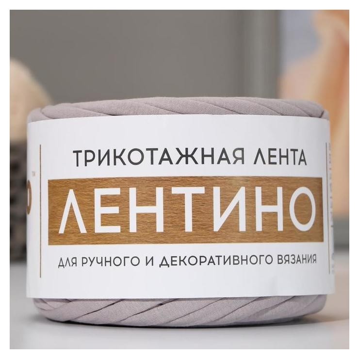 

Трикотажная лента "Лентино" лицевая 100м/320гр, 7-8 мм (Сиренево-серый)