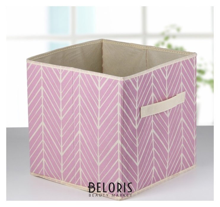 Короб для хранения «Зигзаг», 28×28×27 см, цвет розовый NNB