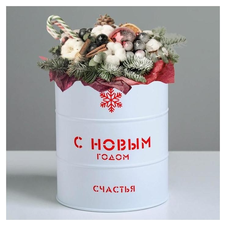 

Банка-бочка, белая «С новым годом», 12 х 14 см, Белый