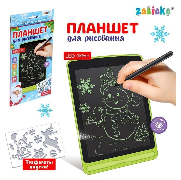 

Планшет для рисования «С новым годом»