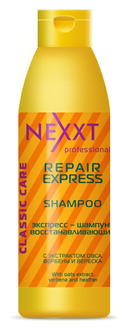 Экспресс-шампунь восстанавливающий Nexxt Professional