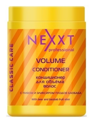 Кондиционер для объема волос Nexxt Professional