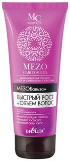 МезоБальзам для волос Быстрый рост и объем волос Mezo Hair Complex Белита - Витэкс