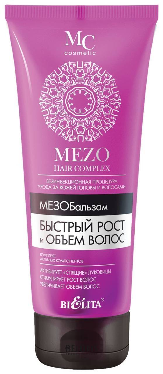 МезоБальзам для волос Быстрый рост и объем волос Mezo Hair Complex Белита - Витекс MezoHair