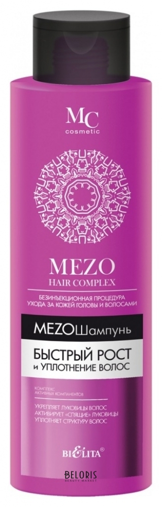 Мезошампунь для волос Быстрый рост и уплотнение Mezo Hair Complex Белита - Витекс MezoHair
