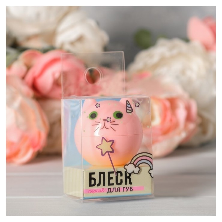Блеск детский для губ "Caticorn" розовый котик с ароматом персика Выбражулька