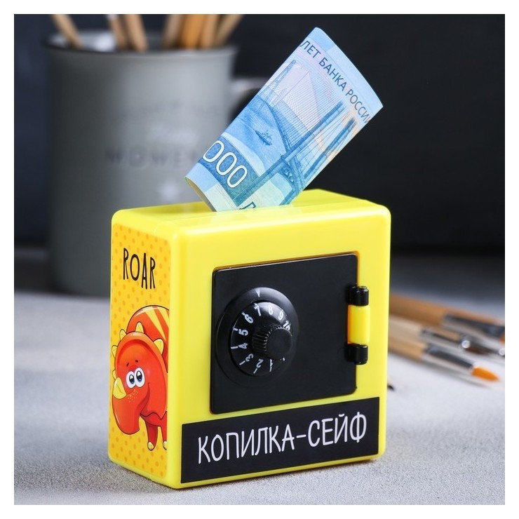 

Копилка-сейф "Мои первые сбережения", Разноцветный