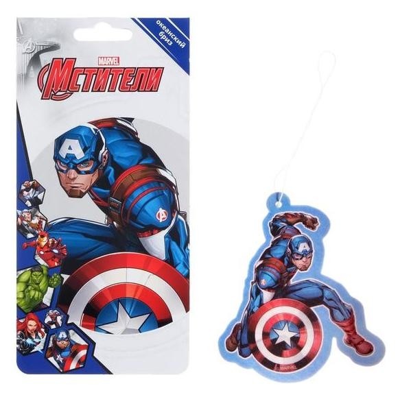 

Ароматизатор подвесной Marvel капитан америка, океанский бриз