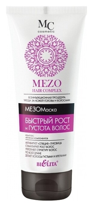 Мезомаска для волос Быстрый рост и густота волос Mezo Hair Complex отзывы