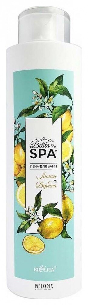 Пена для ванн Лимон и вербена Spa Белита - Витекс SPA Пена