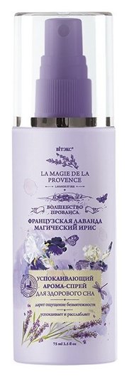 Арома-спрей для тела для здорового сна успокаивающий Французская лаванда и Магический ирис Волшебство Прованса отзывы