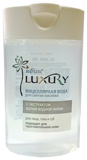 Мицеллярная вода для лица для снятия макияжа с экстрактом белой водной лилии Luxury Белита - Витэкс