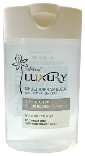 Мицеллярная вода для лица для снятия макияжа с экстрактом белой водной лилии Luxury отзывы