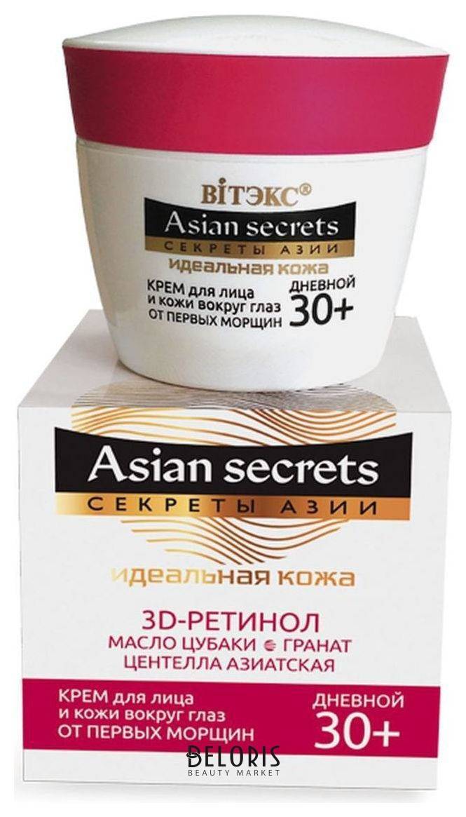 Крем для лица и кожи вокруг глаз дневной От первых морщин Секреты Азии 30+ Белита - Витекс Секреты Азии