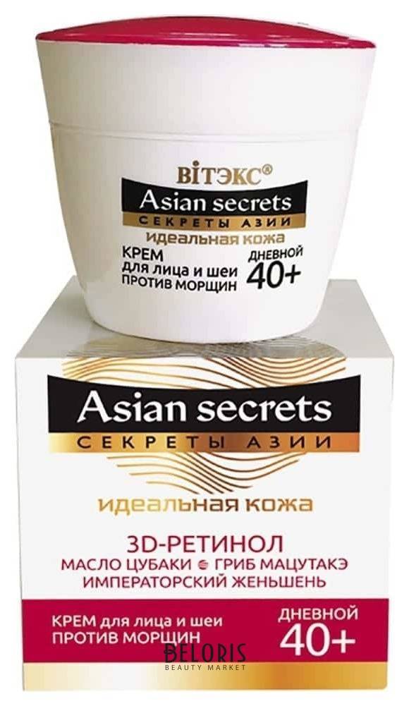 Крем для лица и шеи дневной против морщин Идеальная кожа Секреты Азии 40+ Белита - Витекс Секреты Азии