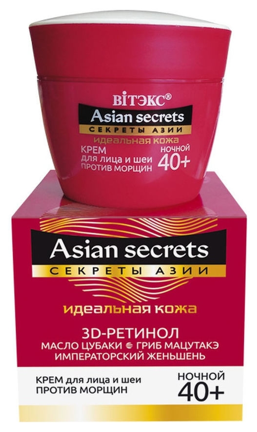 Крем для лица и шеи ночной против морщин Идеальная кожа Секреты Азии 40+
