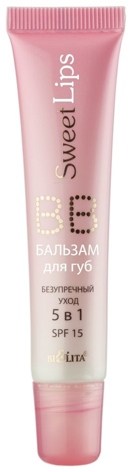 Отзыв на BB-бальзам для губ Безупречный уход 5 в 1 Sweet Lips Spf 15