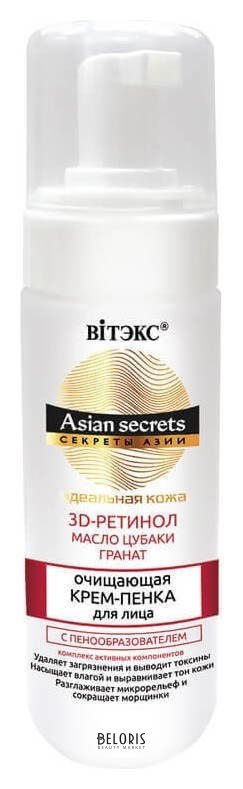 Крем-пенка для лица очищающая с пенообразователем Секреты Азии Белита - Витекс Секреты Азии