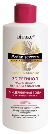Мицеллярная вода для лица для снятия макияжа Идеальная кожа Секреты Азии отзывы