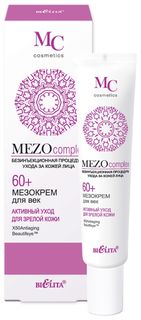 Мезокрем для век Активный уход для зрелой кожи Mezocomplex 60+ Белита - Витэкс
