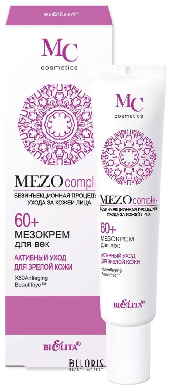 Мезокрем для век Активный уход для зрелой кожи Mezocomplex 60+ Белита - Витекс MEZOcomplex