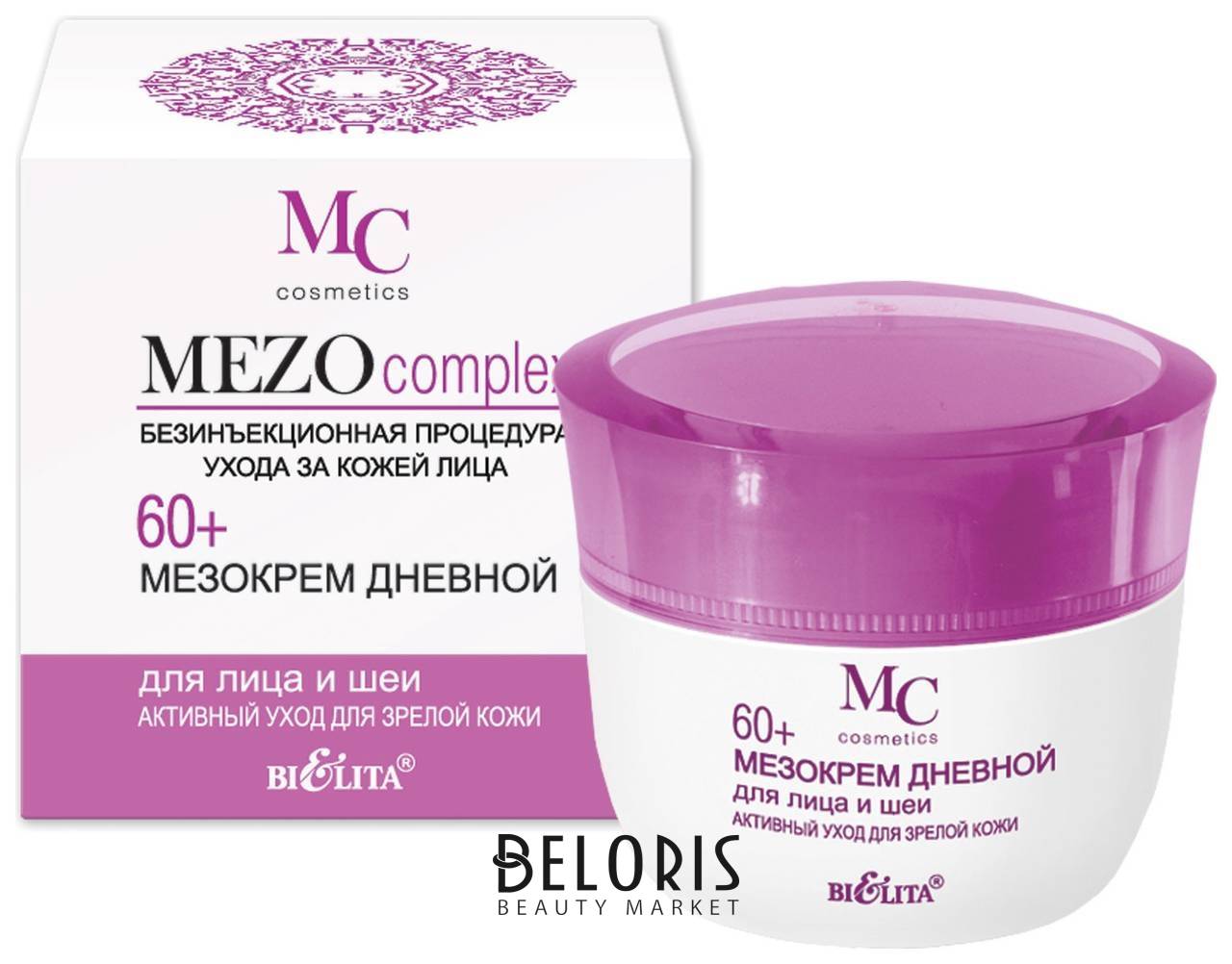 Мезокрем для лица и шеи дневной Активный уход для зрелой кожи Mezocomplex 60+ Белита - Витекс MEZOcomplex