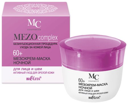 Мезокрем-маска для лица и шеи ночной Активный уход для зрелой кожи Mezocomplex 60+ отзывы