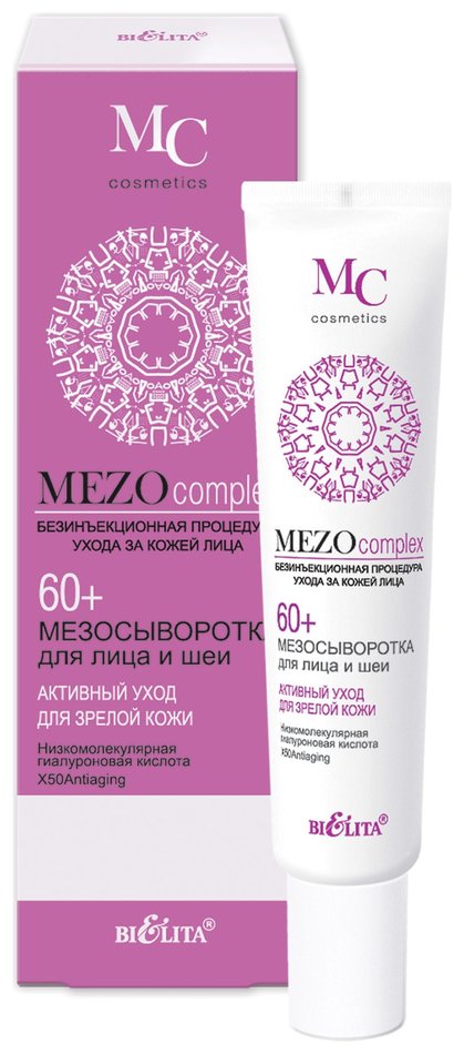 Отзыв на Мезосыворотка для лица и шеи Активный уход для зрелой кожи Mezocomplex 60+