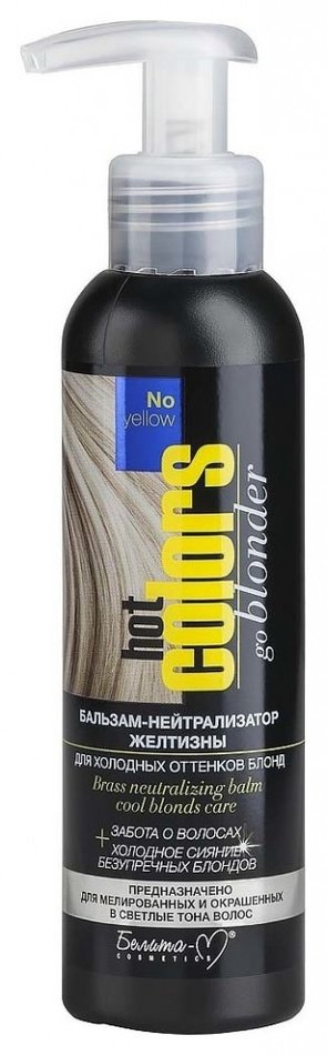 Отзыв на Бальзам-нейтрализатор желтизны