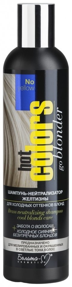 Отзыв на Шампунь-нейтрализатор желтизны волос