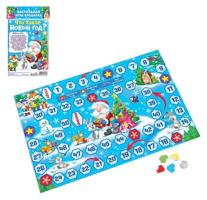 

Настольная игра «Что такое новый год»